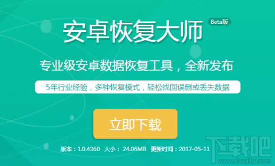 苹果手机微信卸载后聊天记录怎么恢复？