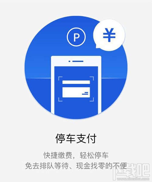 微信我的车是什么？微信我的车小程序有什么功能？