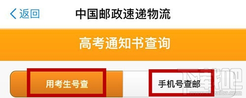 支付宝高考通知书查询在哪里？支付宝高考通知书查询怎么用？