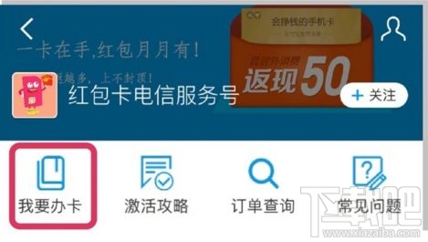 支付宝蚂蚁红包卡怎么申请办理？支付宝蚂蚁红包卡在哪？