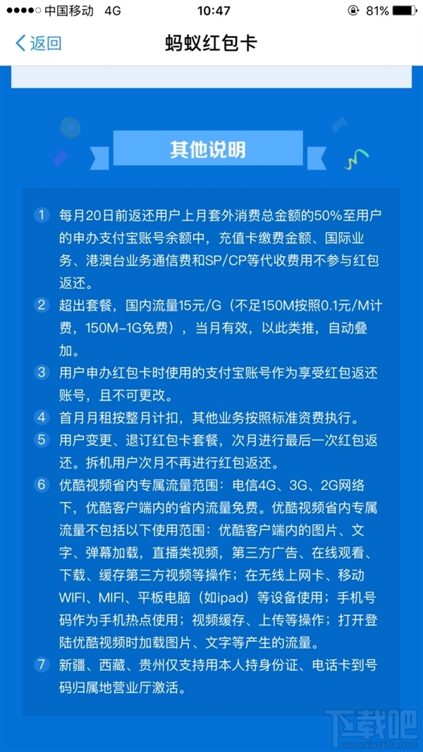 支付宝蚂蚁红包卡怎么申请办理？支付宝蚂蚁红包卡在哪？