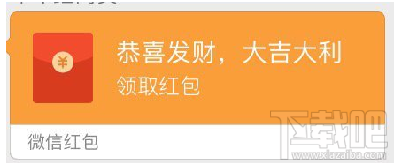 微信6.5.10版本怎么查看红包没有领？