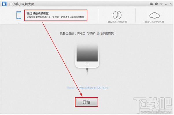 苹果/安卓手机qq聊天记录删除了怎么恢复？