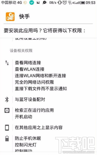 快手直播怎么用?快手怎么看直播?