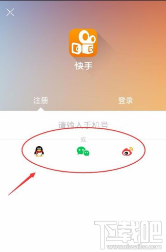 快手直播怎么用?快手怎么看直播?