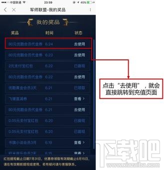 优酷军师联盟卡是什么？优酷军师联盟卡怎么集卡？