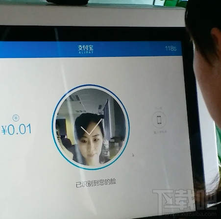 支付宝刷脸支付上线了吗?