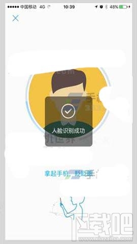 支付宝app电子社保卡怎么开通 支付宝app电子社保卡怎么使用