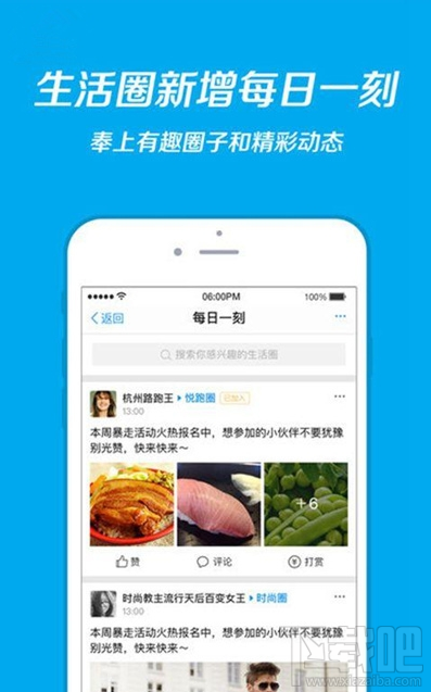 IOS版支付宝增加什么新功能?