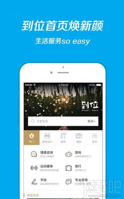 IOS版支付宝增加什么新功能?