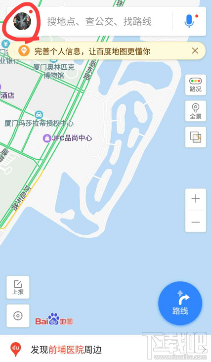 百度地图app怎么签到?