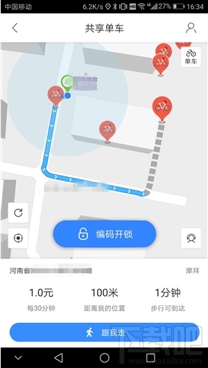 百度地图在哪打开摩拜单车?