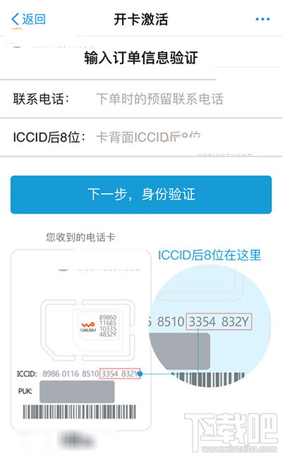 优酷大酷卡在哪申请怎么申请?