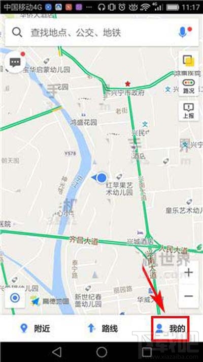 高德地图图面路况播报如何开启？