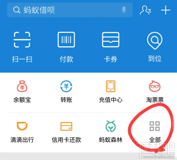 支付宝港澳通行证续签功能在哪?