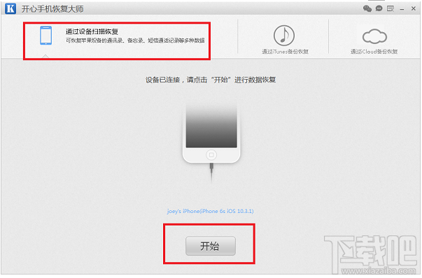 微信备份聊天记录最简单的方法介绍