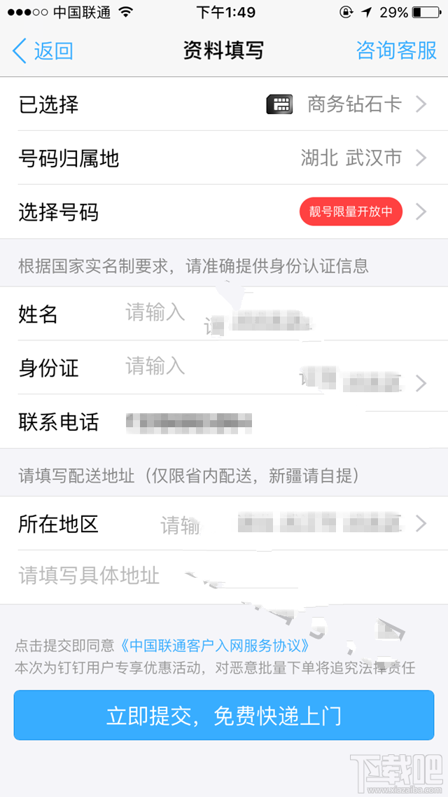 钉钉卡怎么样？钉钉卡值得入手吗？钉钉卡怎么办理？