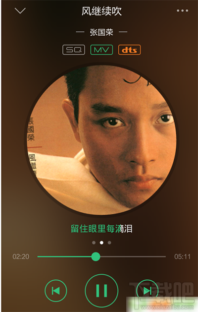 手机qq音乐怎么开启单曲弹幕？