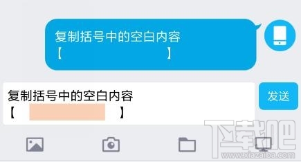 微信头像和昵称如何变透明？微信头像和昵称透明设置方法