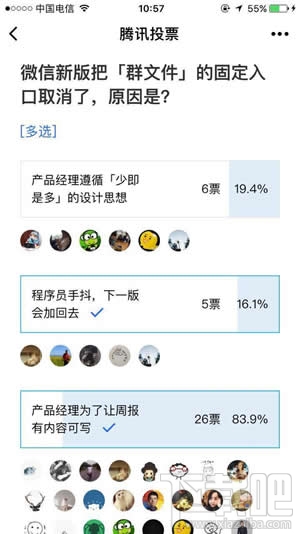 微信聊天文件不见了 微信聊天文件功能不见了怎么办