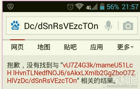 手机百度搜索跳转乱码?