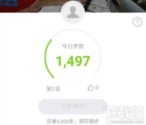 手机提示支付宝行走捐型号不支持怎么办