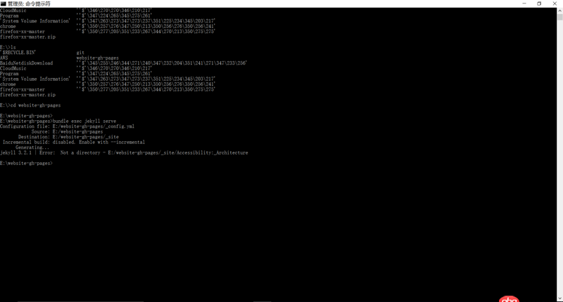 ruby - bundle exec jekyll serve 出错