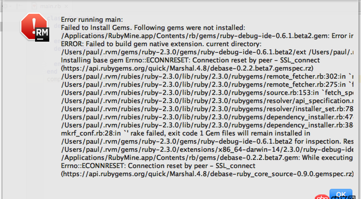 ruby-on-rails - 运行RubyMine时报错Failed to Install Gems