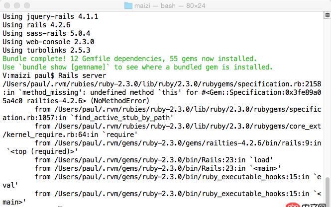 ruby - 为什么无法启动Rails呢？