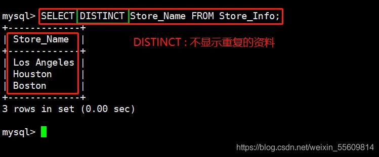 MySQL一些常用高级SQL语句