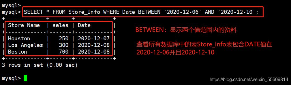 MySQL一些常用高级SQL语句