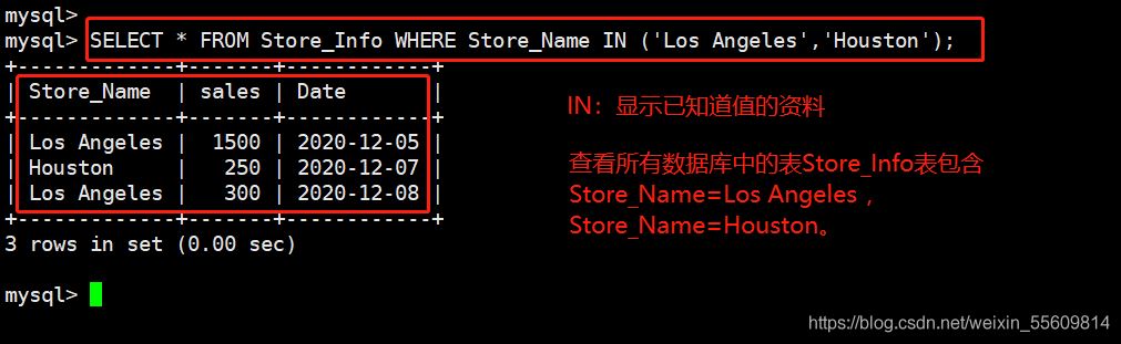 MySQL一些常用高级SQL语句