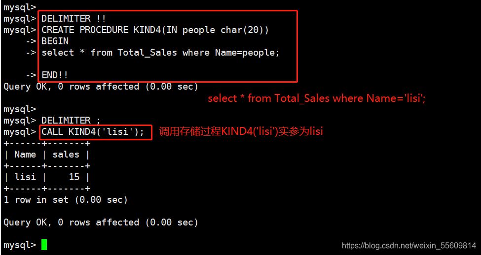 MySQL一些常用高级SQL语句