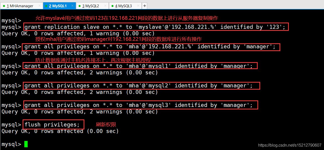 MySQL之高可用集群部署及故障切换实现