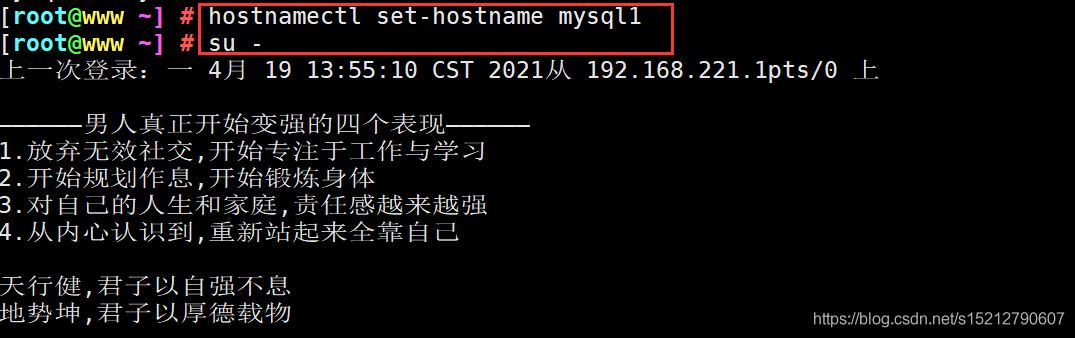 MySQL之高可用集群部署及故障切换实现