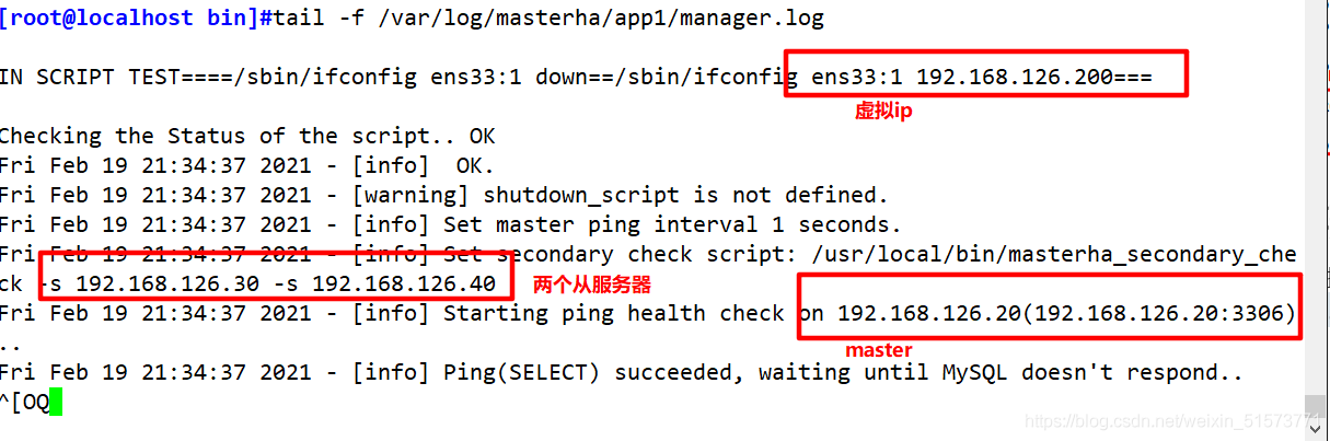 MySQL之MHA高可用配置及故障切换实现详细部署步骤