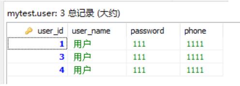 mysql 实现设置多个主键的操作