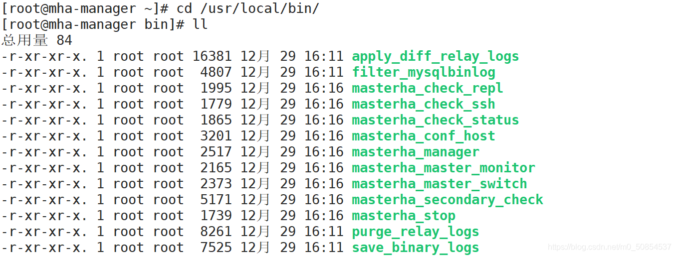 MySQL 搭建MHA架构部署的步骤