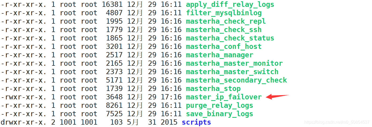 MySQL 搭建MHA架构部署的步骤