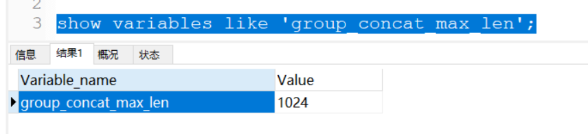 mysql 判断是否为子集的方法步骤