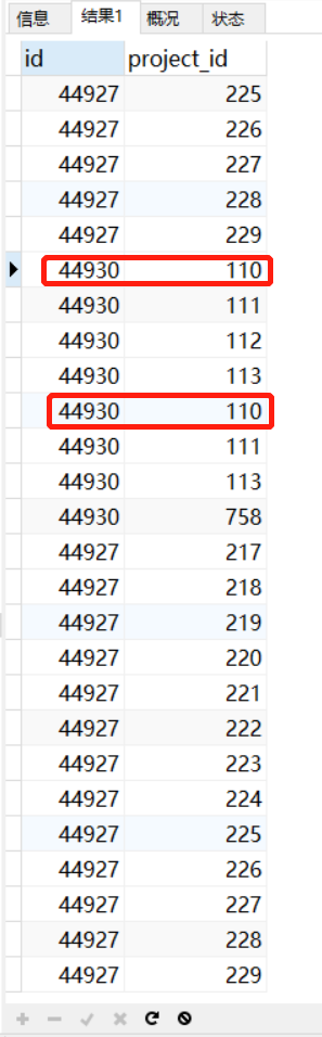 mysql 判断是否为子集的方法步骤