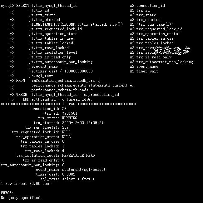 MySQL找出未提交事务的SQL实例浅析