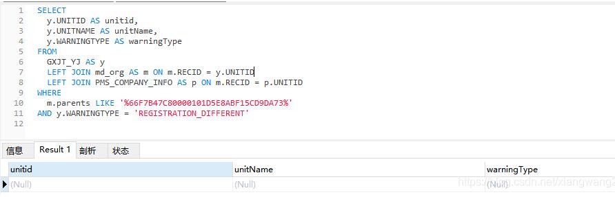 MySQL中的binary类型使用操作