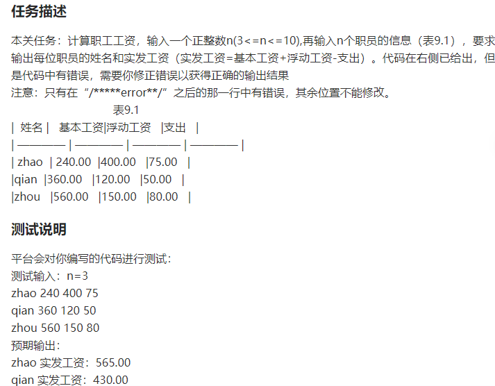 C++问题，初学者，望大神们指点