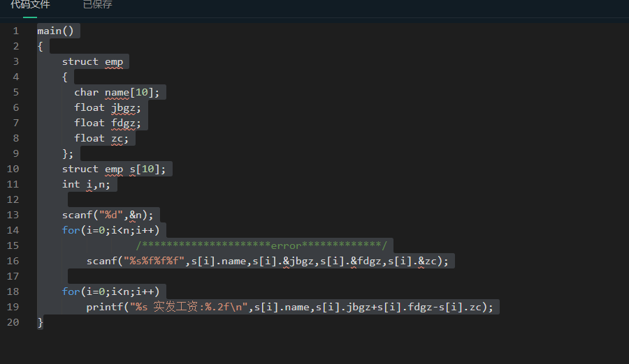 C++问题，初学者，望大神们指点