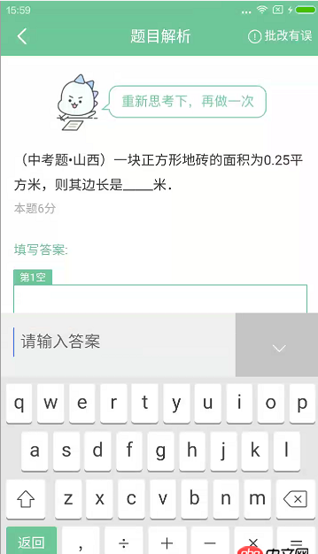 android 如何实现如图中的键盘上的公式及edittext的内容展示呢