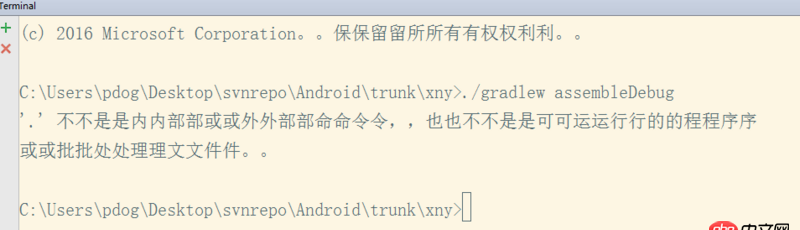 android-studio - android studio 结巴了，有什么办法可以治好它吗？