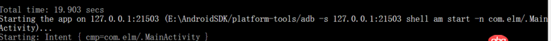 android - react-native报Starting: Intent { cmp=com.elm/.MainActivity }