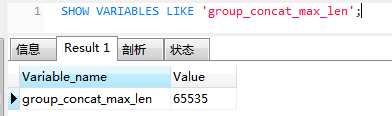 MySQL GROUP_CONCAT限制解决方案