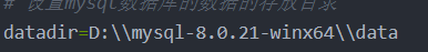 mysql8.0.21安装教程图文详解
